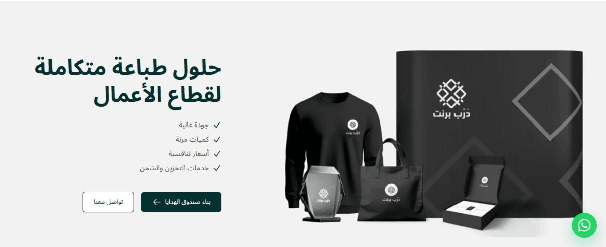 full stack e-commerce website